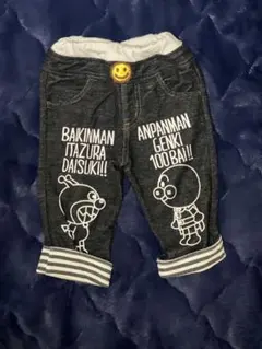 アンパンマンズボン 80cm