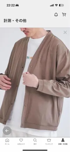 まっつん様 リクエスト 2点 まとめ商品