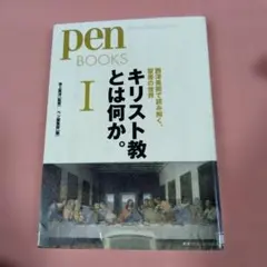 日吉屋様 リクエスト 2点 まとめ商品