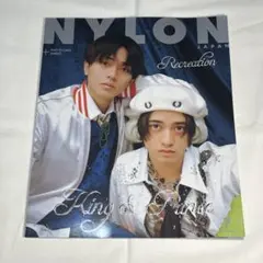 NYLONJAPAN 2023年7月号　King&Prince