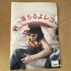 Item thumbnail for item f4ddb696-2539-4897-b566-707c6b38c6ad