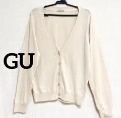 GU ジーユー カーディガン ニット オフホワイト アイボリー オフベージュ
