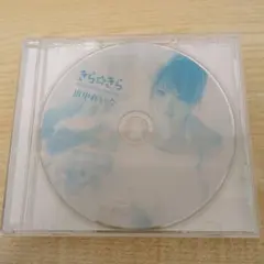 原田雅彦様 リクエスト 3点 まとめ商品