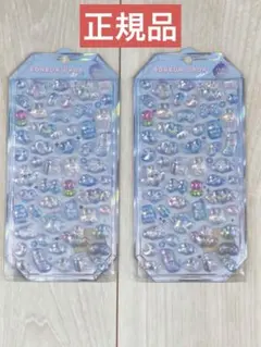 【国内正規品】ボンボンドロップ シール sherbet 2個セット