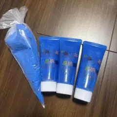 デコレーション用 シミュレーションクリーム 3本セット