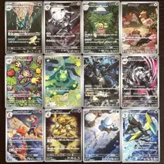 ポケモンカードゲーム AR 12枚 まとめ売り