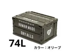 2026年最新】human made コンテナの人気アイテム - メルカリ