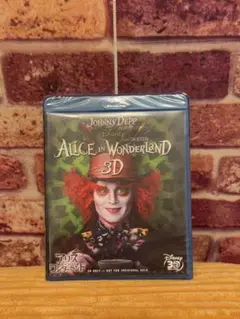 【未開封】アリス・イン・ワンダーランド 3D版