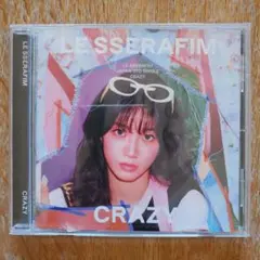 【ひな様専用】LE SSERAFIM CRAZY JP 2枚セット