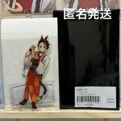 鬼滅の刃 竈門炭治郎 ufotable 干支 アクリルスタンド