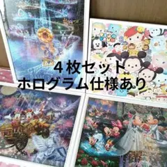 ディズニー ４枚セット　ホログラム仕様　ジグソーパズル完成品　フレーム付きのサムネイル