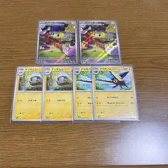 ポケモンカード デンヂムシ AR