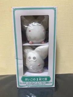 ふくびき所 ドラゴンクエストX さいごの1枚で賞 スノーモン2個セット