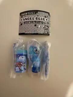 ANGEL BLUE ふでばこコレクション 3点セット