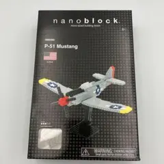 未開封　ナノブロック P-51 MUSTANG ムスタング　 nanoblock