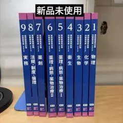 2026年最新】青本 9冊の人気アイテム - メルカリ