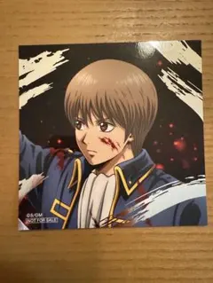 銀魂 アニメイトフェア特典 沖田総悟