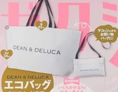 ゼクシィ2020年11月号DEAN & DELUCA 2WAYエコバッグのサムネイル