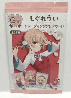 2026年最新】しぐれうい フリューくじ クリアカードの人気アイテム