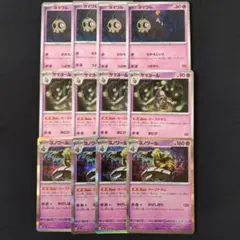 ヨノワール進化ライン　ポケモンカードゲーム