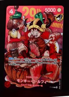 2026年最新】ルフィ プロモの人気アイテム - メルカリ