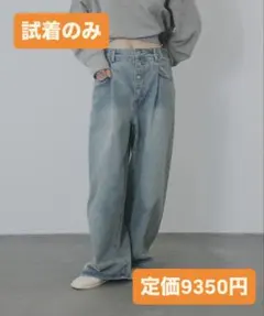 KBF タックボタンアップデニム　34のサムネイル