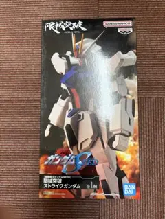 送料無料 機動戦士ガンダムSEED 限械突破 ストライクガンダム フィギュア