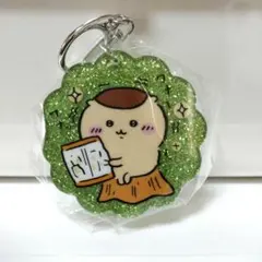 ちいかわ ラメアクリルキーホルダー５