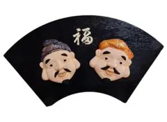 2026年最新】福の神 お面の人気アイテム - メルカリ