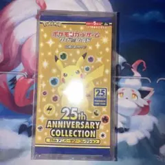 ポケモンカードゲーム 25th ANNIVERSARY 未開封(シュリンク付)