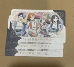 プロセカ 感謝祭 グリカ ビビバス 3点セット