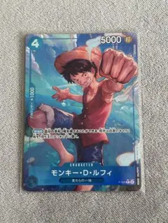 モンキー・D・ルフィ P パラレル P-055