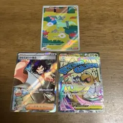 こ*だ様 ポケモンカード メガドリームex メガカイリューex MA含む3枚セッ