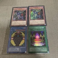 遊戯王　混沌の黒魔術師、マジシャンオブブラックカオス、カオス黒魔術の儀式