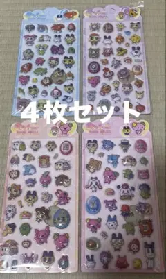 たまごっち　きゅんポップシール　ぷくぷくシール４枚セット