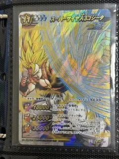 2026年最新】スーパーサイヤ人ゴジータ 超Ωの人気アイテム - メルカリ