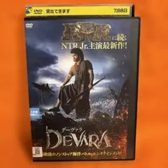 デーヴァラ　 DVD インド映画　RRRに続くNTR・Jr.主演　DEVARA