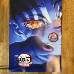 鬼滅の刃 無限城入場特典 冊子とおまけ付き缶バッジ