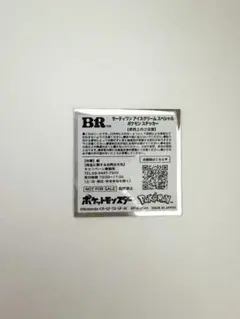 サーティワン ポケモン ステッカー　31