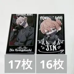 桃源暗鬼 ファボテリア 皇后崎迅 チェキ風カード 31枚セット