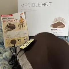 骨盤底筋エクササイズクッション メディブルホット メディブル HOT