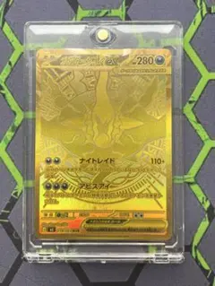 な*な様 メガダークライex 118/081 MUR ポケモンカードゲーム アビ
