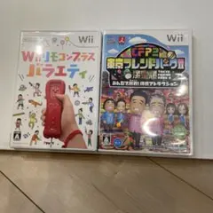 wiiソフト２本 東京フレンドパークII wii リモコンプラスバラエティ