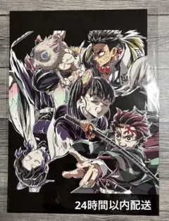 映画 鬼滅の刃 無限城編 入場者特典 フィナーレ特典 エンドロールイラストカード