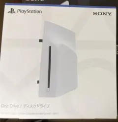 2026年最新】ps5 ディスクドライブ cfi-zdd1j 外付けの人気アイテム