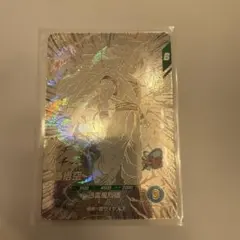 即日発送 スーパーダイバーズ 孫悟空 スーパーサイヤ人3 GDR 選べるオマケ