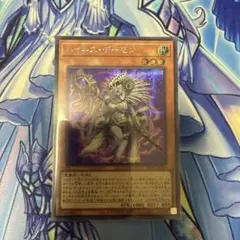 ハイネスデーモン シークレット