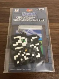 ナムコ限定 デジタルモンスター ラバーキーホルダー スカルグレイモン