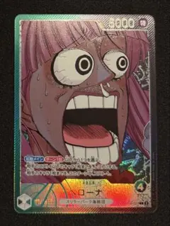 【美品_ペローナ】ワンピースベースショップ_リミテッドカードコレクション