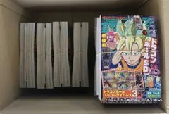 最強ジャンプ 9月号 ドラゴンボールSD 付録カード付き 10冊セット
